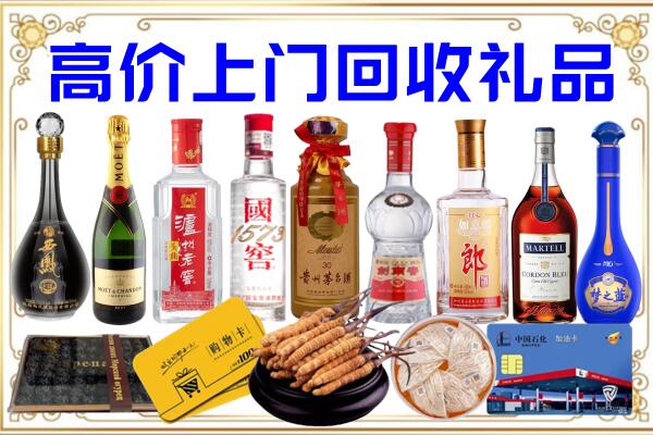 博尔塔拉诚信回收茅台酒瓶