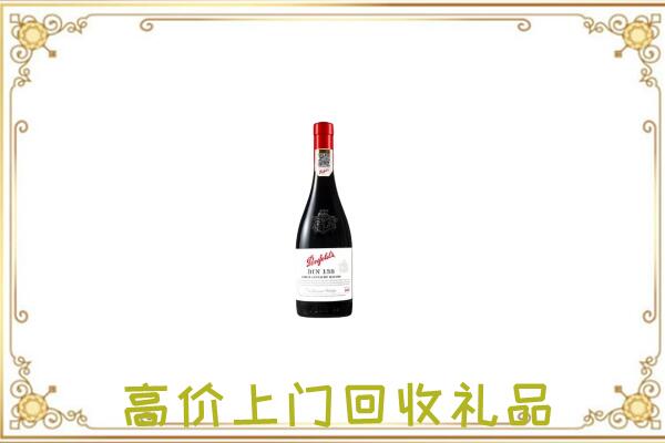 博尔塔拉附近回收奔富