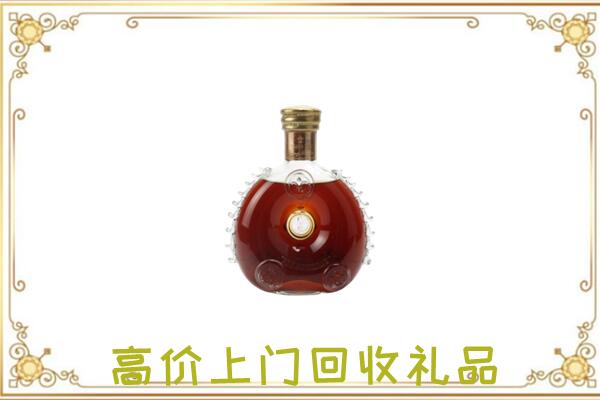 博尔塔拉附近回收路易十三