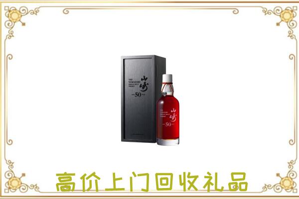 博尔塔拉附近回收山崎