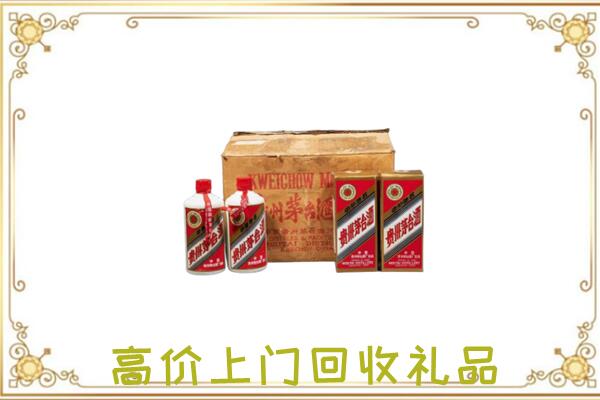 博尔塔拉附近回收铁盖茅台