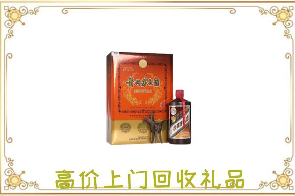 博尔塔拉附近回收陈年茅台酒