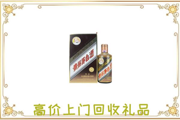博尔塔拉附近回收彩釉茅台酒