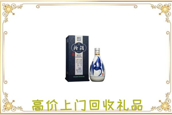 博尔塔拉周边回收汾酒