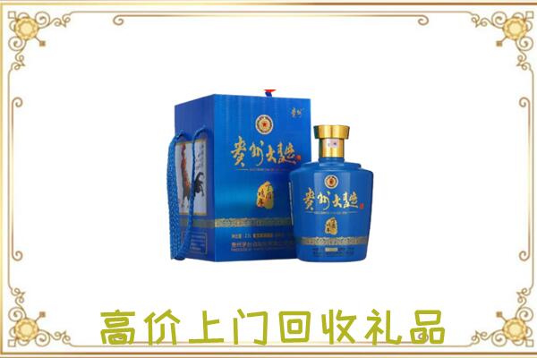 博尔塔拉周边回收贵州大曲
