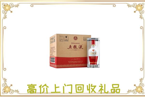 博尔塔拉周边回收五粮液