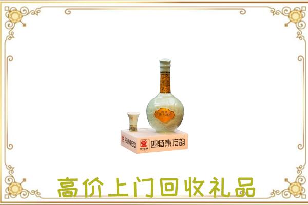 博尔塔拉周边回收四特酒