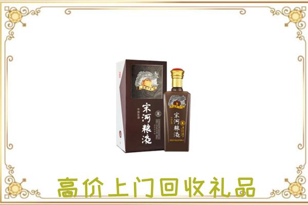 博尔塔拉周边回收宋河