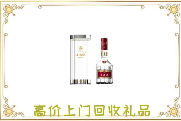 博尔塔拉周边回收五粮液酒