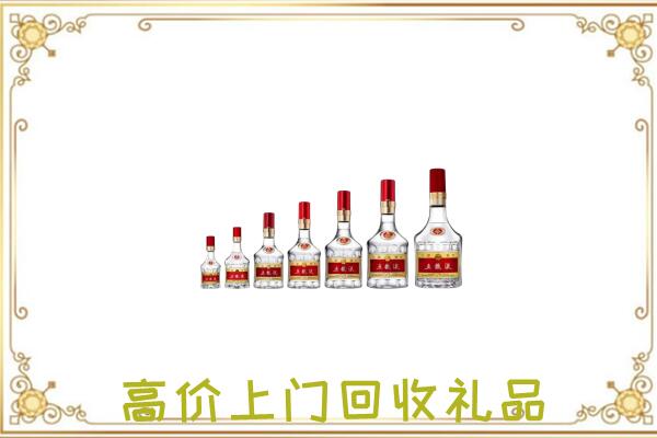 博尔塔拉周边回收老酒